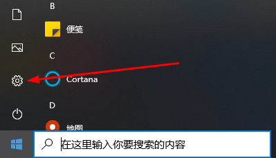win10待機喚醒花屏怎么辦