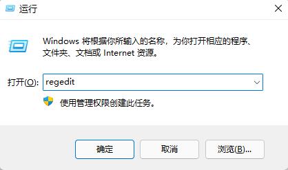 Win11電腦如何調(diào)小任務欄呢?