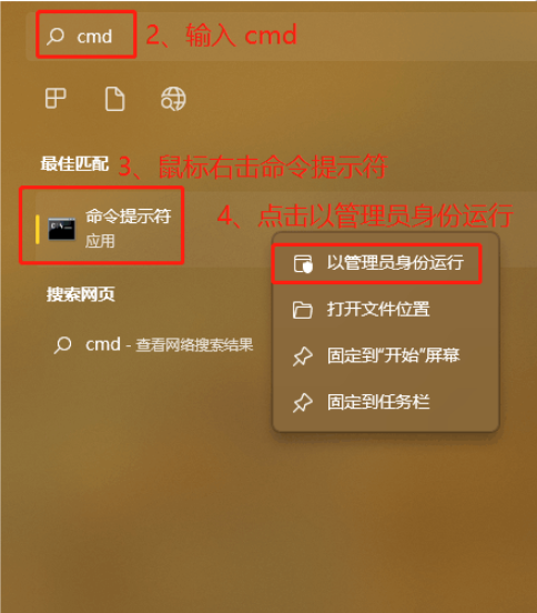 Win11電腦沒有hosts文件怎么辦如何解決