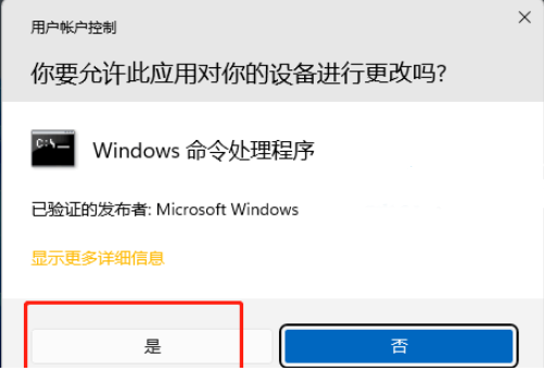 Win11電腦沒有hosts文件怎么辦如何解決