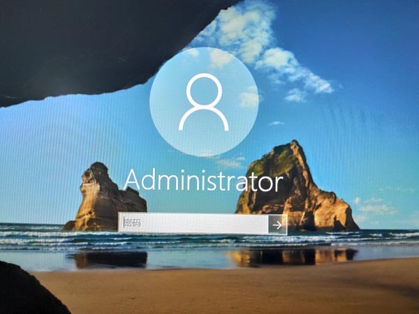 win10待機密碼怎么設置