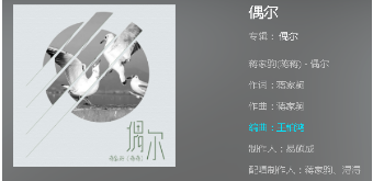 抖音別噎著眼淚偷偷想一個人是什么歌？完整版歌詞分享