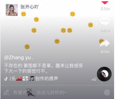 抖音朋友圈后羿射日小人射箭圖怎么發(fā)?抖音朋友圈后羿射日小人射箭圖分享