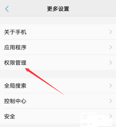全局透明壁紙如何設(shè)置微信 全局透明壁紙設(shè)置微信教程