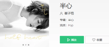 抖音愛一半恨一半一顆心分成兩半是什么歌?完整版歌詞一覽