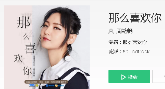 抖音哭了又哭笑了又笑想要走去你的心里是什么歌？完整版歌詞分享