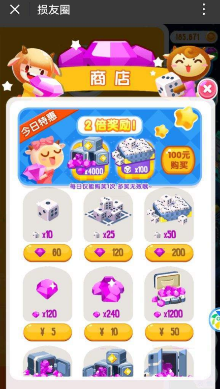 微信損友圈斗獸棋在哪打開 微信損友圈斗獸棋為什么打不開