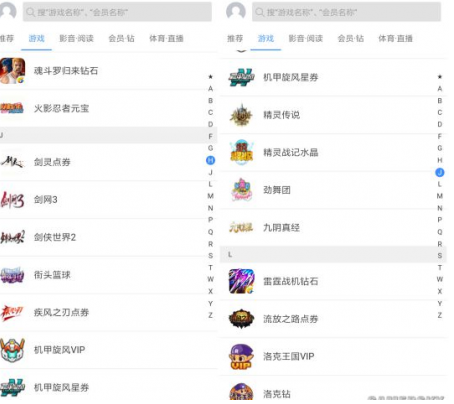 絕地求生微信有充值入口嗎 絕地求生微信充值入口關閉怎么回事
