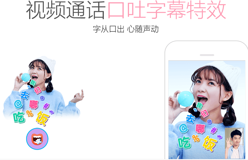 QQ手機版7.7.0功能介紹 新版QQ7.7.0功能一覽