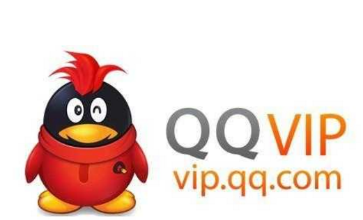 QQ會員18周年內部員工有什么福利 騰訊員工獲贈1年免費會員