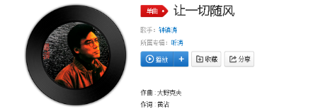 抖音老馮之歌是什么?老馮之歌完整版歌詞分享