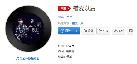 抖音我很喜歡一個(gè)女孩短發(fā)樣子很可愛(ài)是什么歌?完整版歌詞分享