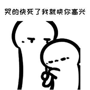 【抖音處對象嗎GIF表情包】可愛酚酞瓜表情包分享