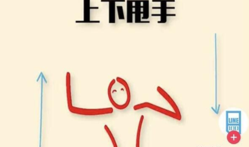 【抖音韓國網紅減肥舞怎么學】韓國網紅減肥舞合拍教程分享