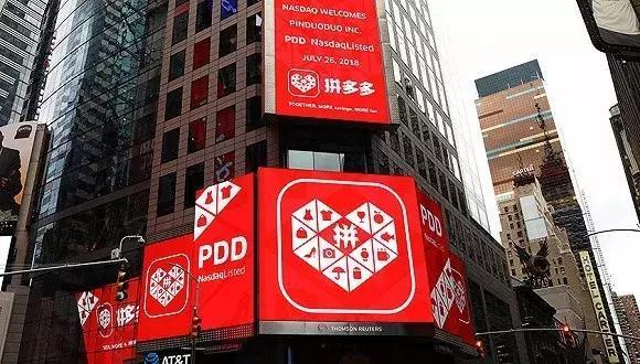 工商局為什么調查拼多多？工商局調查拼多多背后原因