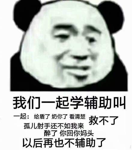 【抖音我們一起學女人叫表情包】抖音學男人叫學女人叫表情包分享