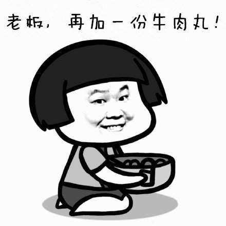 【抖音說胖就胖表情包GIF表情包】無水印表情包分享