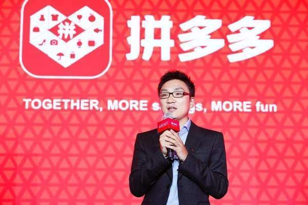 工商局為什么調查拼多多_工商局調查拼多多背后原因