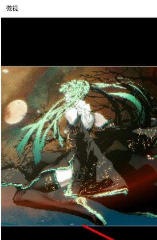 微視如何綁定QQ_微視怎么更換頭像