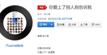 抖音你如果愛上別人請別告訴我是什么歌?你如果愛上別人請別告訴我誰唱的?