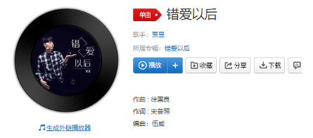 抖音我很喜歡一個女孩短發樣子很可愛是什么歌?完整版歌詞分享