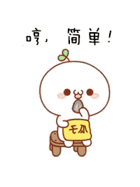 【抖音聽說你最近在學(xué)英語啊GIF撩妹套路表情包】無水印分享