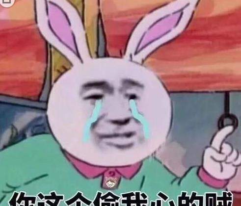 【抖音糟了是心動的感覺是什么?！砍鎏巸?nèi)涵表情包分享