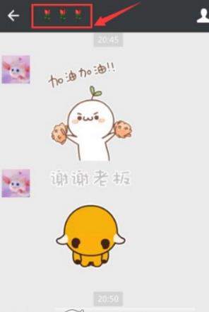 微信名字加特殊符號方法步驟流程分享【圖】