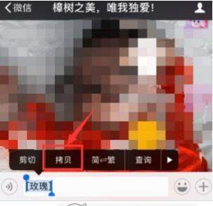 微信名字加特殊符號方法步驟流程分享【圖】