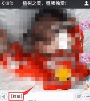 微信名字加特殊符號方法步驟流程分享【圖】