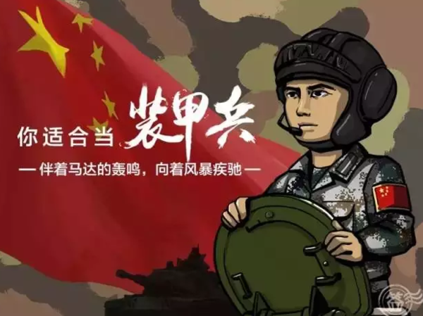 微信朋友圈答題看看你是哪種兵測試入口分享【玩法攻略】