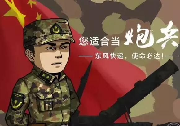 微信朋友圈答題看看你是哪種兵測試入口分享【玩法攻略】
