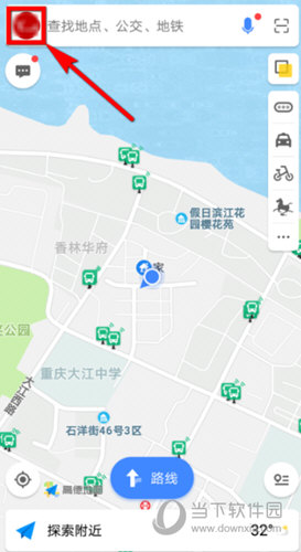 高德地圖駕駛成就在哪 駕駛得分查看方法