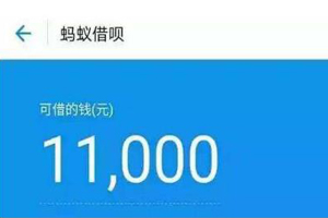 支付寶花唄額度不夠怎么分期 額度不夠照樣分期