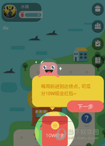 QQ錢包大富翁怎么玩 大富翁活動玩法攻略