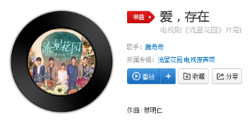 抖音我要的愛只在你身上存在是什么歌？我要的愛只在你身上存在完整歌詞分享