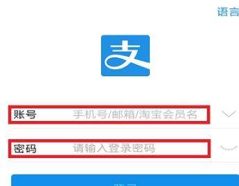 支付寶花唄如何提前還款【支付寶花唄全部還清方法】