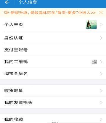 支付寶花唄如何提前還款【支付寶花唄全部還清方法】