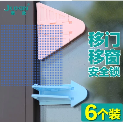 抖音窗戶防盜三角形移門鎖是什么?在哪里能夠買?