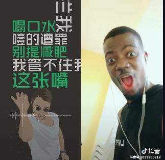 抖音愛吃肉版thatgirl個人資料【thatgirl黑人小哥表情包】