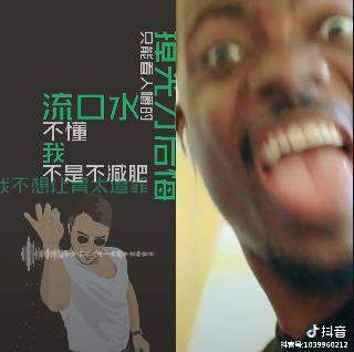 【抖音我沒吃夠怎么填不飽我的胃表情包】吃肉版thatgirl改編分享