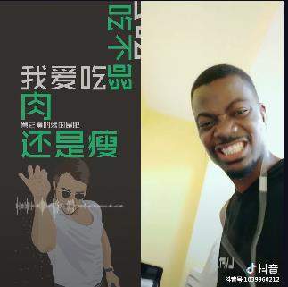 抖音愛吃肉版thatgirl個人資料【thatgirl黑人小哥表情包】