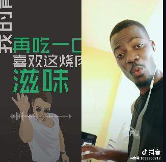 抖音愛吃肉版thatgirl個人資料【thatgirl黑人小哥表情包】