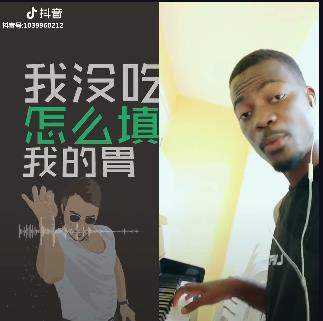 抖音愛吃肉版thatgirl個人資料【thatgirl黑人小哥表情包】