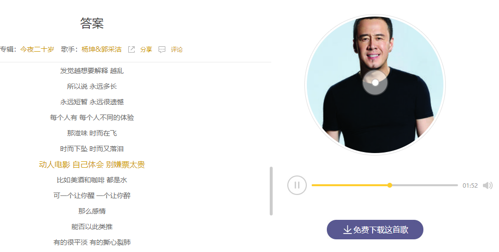 抖音“愛就像藍(lán)天白云晴空萬里突然暴風(fēng)雨”歌曲分享