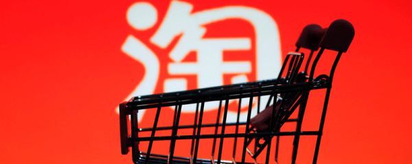 打開網(wǎng)頁時彈出請求打開手機淘寶 打開網(wǎng)頁時彈出請求打開手機淘寶怎么辦