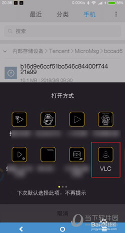 微信收藏的文件在哪個(gè)文件夾里 收藏文件保存位置介紹