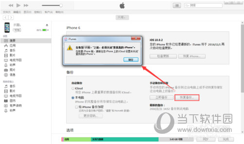 微信收藏的文件刪除怎么恢復 收藏文件刪除恢復技巧