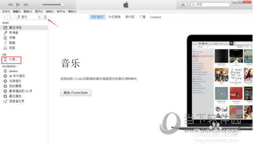 微信收藏的文件刪除怎么恢復 收藏文件刪除恢復技巧