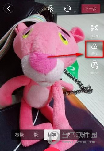 抖音黑白濾鏡怎么弄 黑白特效設(shè)置方法